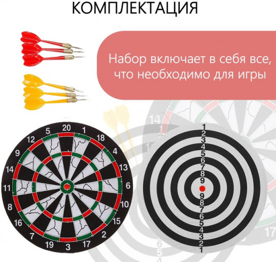 Дартс