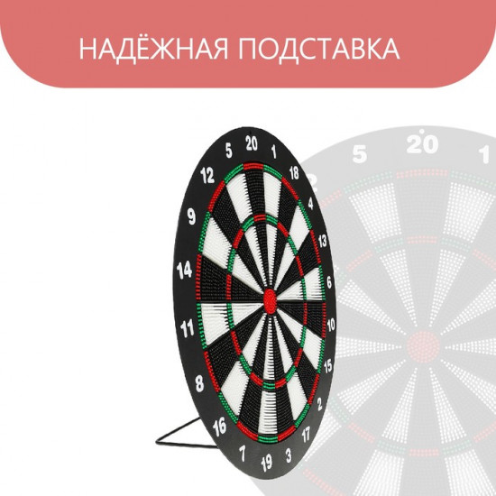 Дартс