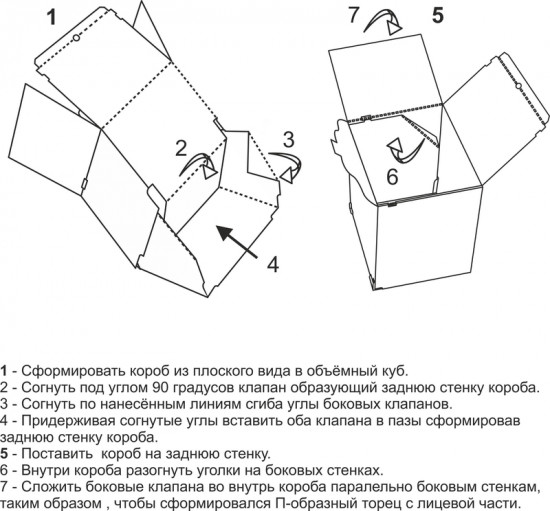 Короб архивный