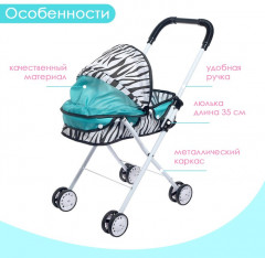Коляска для кукол «Зебра»  - Фото 3