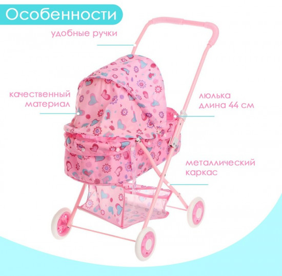 Коляска для кукол с корзиной