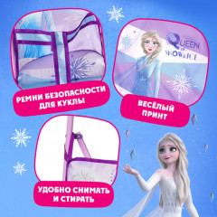 Коляска для кукол «Холодное сердце» - Фото 3