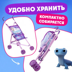Коляска для кукол «Холодное сердце» - Фото 4