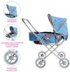 Коляска для кукол универсальная - Фото 3