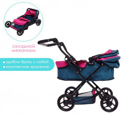 Коляска для кукол универсальная с корзиной - Фото 1