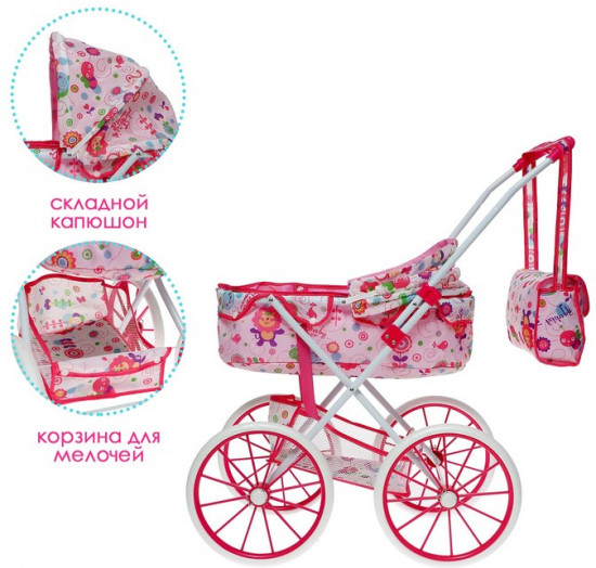 Коляска для кукол универсальная с корзиной