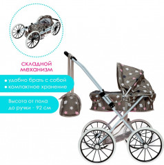 Коляска для кукол универсальная с корзиной - Фото 1