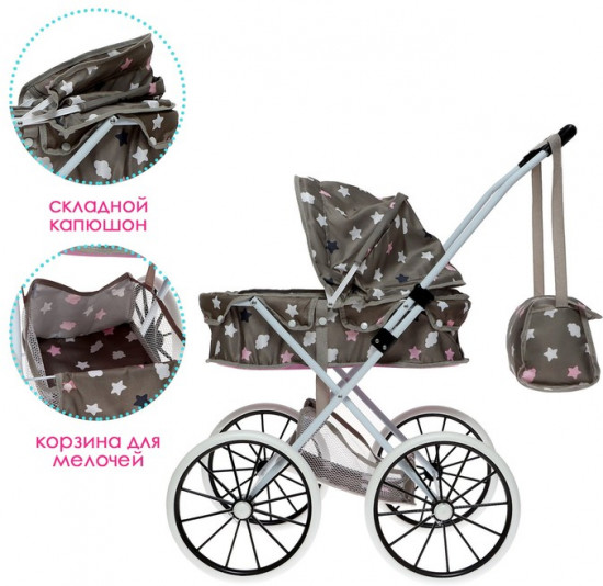 Коляска для кукол универсальная с корзиной