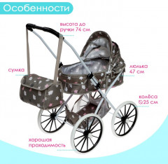 Коляска для кукол универсальная с корзиной - Фото 4