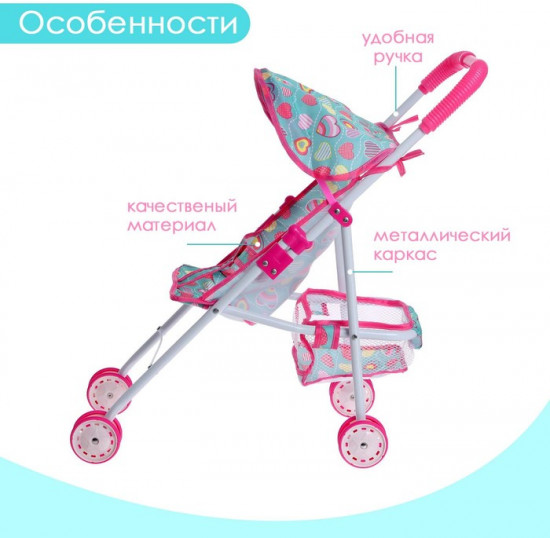 Коляска для кукол летняя