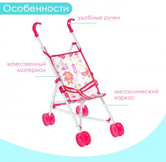 Коляска-трость для кукол - Фото 2