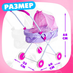 Коляска для кукол универсальная - Фото 1