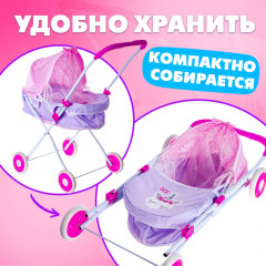 Коляска для кукол универсальная - Фото 4