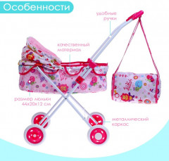 Коляска для кукол - Фото 2