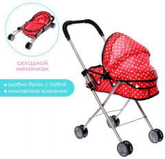 Коляска для кукол - Фото 1