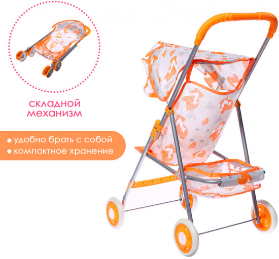 Коляска летняя для кукол «Лисички»