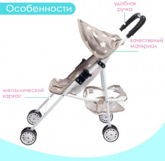 Коляска летняя для кукол - Фото 3