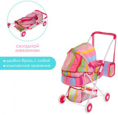 Коляска для кукол «Радуга» - Фото 1