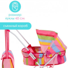Коляска для кукол «Радуга» - Фото 4