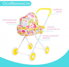 Коляска для кукол - Фото 3