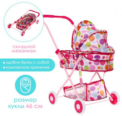 Коляска для кукол - Фото 1