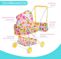 Коляска для кукол - Фото 3