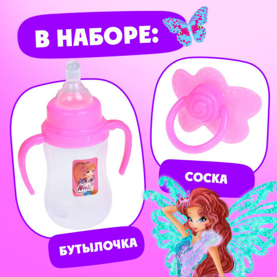 Коляска-трость для кукол «Блум»