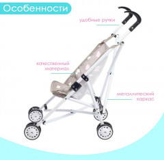 Коляска-трость для кукол - Фото 2