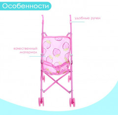 Коляска-трость для кукол - Фото 2