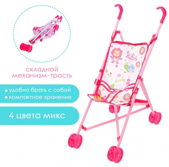 Коляска-трость для кукол