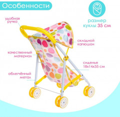 Коляска для кукол - Фото 2