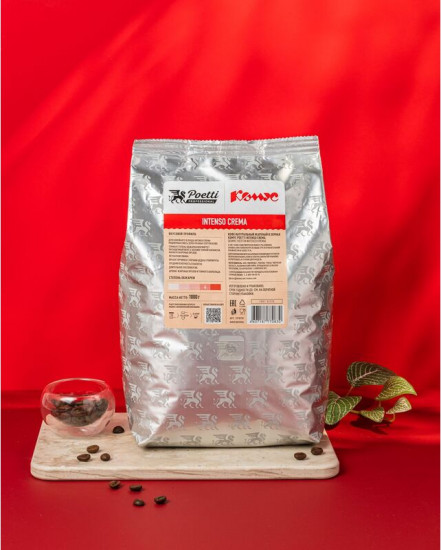 Кофе в зернах «Intenso Crema»