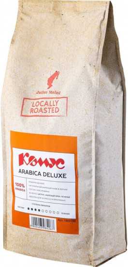 Кофе в зернах «Arabica Deluxe»