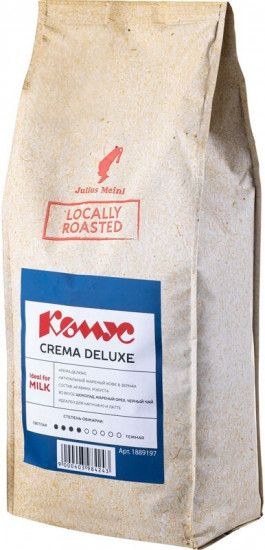 Кофе в зернах «Crema Deluxe»