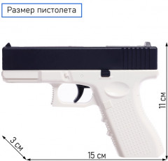 Пистолет водный «Глок» - Фото 1
