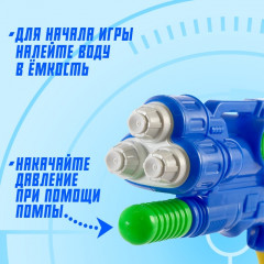 Пистолет водный «Трипл» - Фото 2