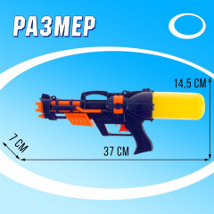 Пистолет водный с накачкой «Хищник» - Фото 1