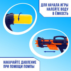 Пистолет водный с накачкой «Хищник» - Фото 2