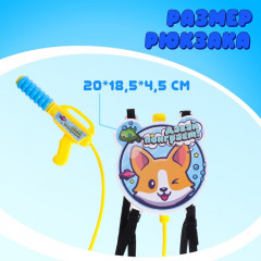 Пистолет водный «Щенок» - Фото 1