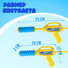 Пистолет водный «Щенок» - Фото 2