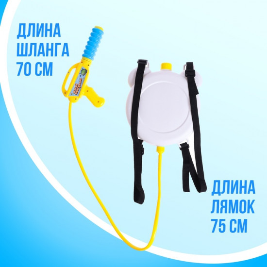Пистолет водный «Щенок»