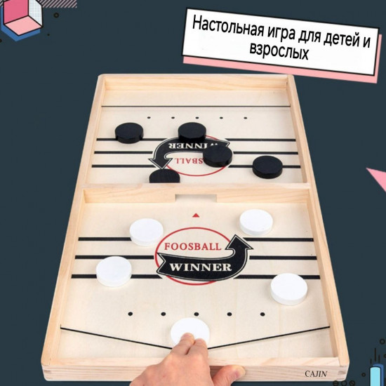 Настольная игра «Вышибалы»