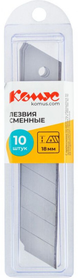 Набор сменных лезвий для канцелярского ножа