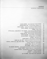 Графика Ералы Оспанулы - Фото 7