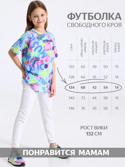 Футболка для девочек
