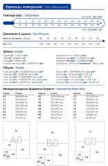 Ежедневник недатированный - Фото 11