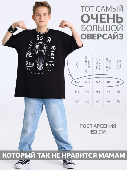 Футболка для мальчиков «Доберман»