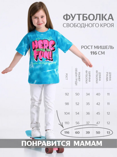 Футболка для девочек