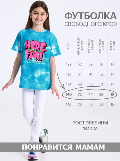 Футболка для девочек