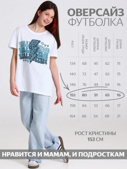 Футболка для девочек «Молния и сердца»